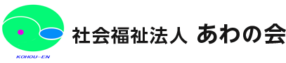 特別養護老人ホーム幸豊苑